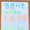 월포당구장 네이버블로그