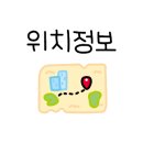 예감쪽갈비인계점 이미지