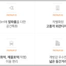 펜테리움 금강아파트 102동 앞 이미지