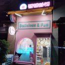 잼잼마켓 부천팰리스점 이미지