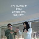 어반하우스펜트 이미지