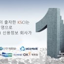 케이에스관리
