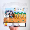 원조 자식농사 용돈 토퍼