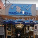 구포1치안센터 이미지