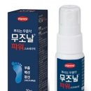 세종온누리약국 이미지