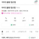 김밥나라 침산점 이미지