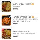 만석집 이미지