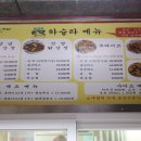 봉곡로23길-3 이미지