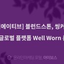 크리에이티브스톤 이미지