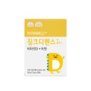 디펜스 이미지