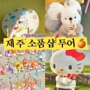 제이세탁소 이미지