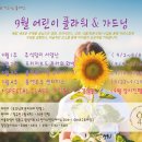 에비뉴플라워 이미지