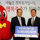 정직한이웃 이미지