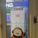 서초대로 39 | 강남역 실내놀거리 실내데이트 점핑배틀 강남1호점 후기