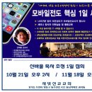 동남아파트사거리 이미지