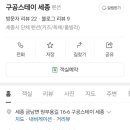 (주)구공스테이 이미지