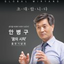 밀양에서의 자서전 프레시안