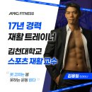 라인업휘트니스 이미지