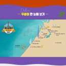 두바이 관광호텔 이미지