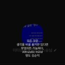 싹퉁머리 이미지