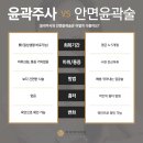 아이케이솔루션