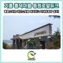 태광금속 | 흥덕방충망 동원로얄듀크 고장 난 레인스탑 제거 및 16년 된 노후망 미세방충망 교체