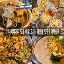 팔달상회 | 수원 인계동 나혜석거리 맛집 &#34;태백상회&#34; 방문 후기