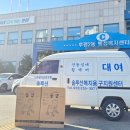 후평2동행정복지센터 | 춘천 복지용구 후평2동 행정복지센터, 어르신들의 든든한 발 'SK-130' 보행기 납품 현장! : 솔루션 복지...