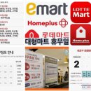 문 마트 Daum카페