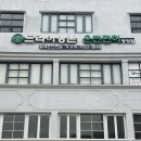 전남고시학원 | 전남나주 광주 면허시험장 도로연수를 실내에서 광주광역시 운전면허학원 드라이빙존 충장점