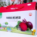 농업회사법인(주)우용마을