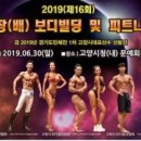 핫바디짐 이미지