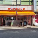 아주식당 이미지