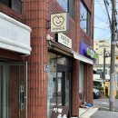 오유케이크 | 서귀포 올레시장 근처 감성카페, 케이크맛집 발견_ 카페 오유