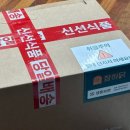 참하닭