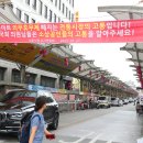 톱마트