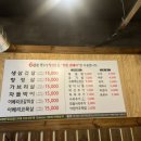 60판왕뚜껑삼겹살(곡선점) 이미지