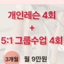 윤필라테스스튜디오 네이버블로그