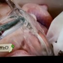 명품삼계탕 이미지