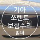 대덕자동차정비공업사 이미지