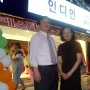 인디안모드 이미지