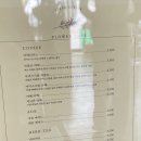 카페이플 이미지