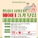 티에이티