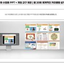 리드원시스템