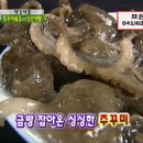 조은수산 이미지