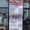 중앙파출소 화장실 | [남양주 맛집] "숯불두끼생선구이" 셀프바 있는 진접 생선구이 맛집 추천