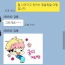 뚱이반점