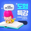가재울다비수앤팩토학원