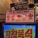 GS25 천호위브점 이미지