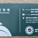 네이쳐스영 창원점